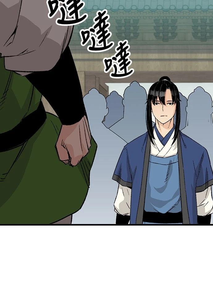 第26话29