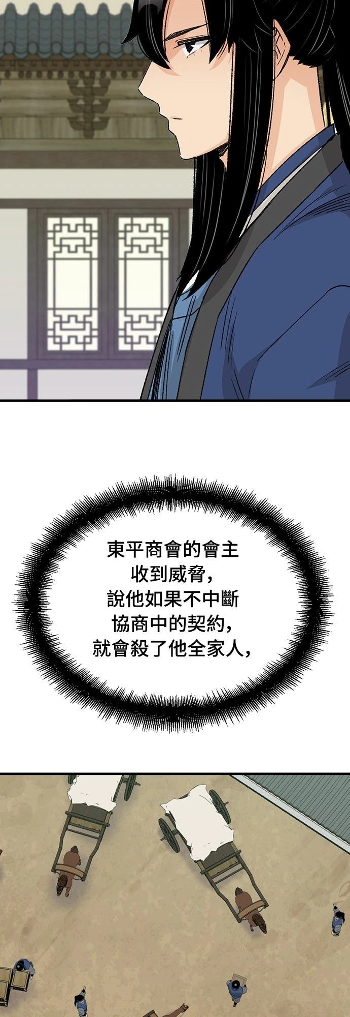 第26话31