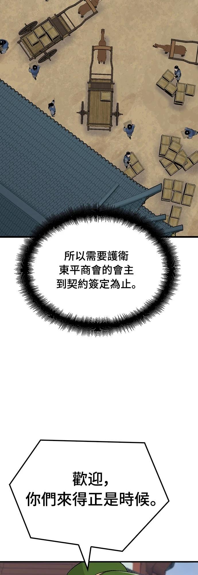 第26话32