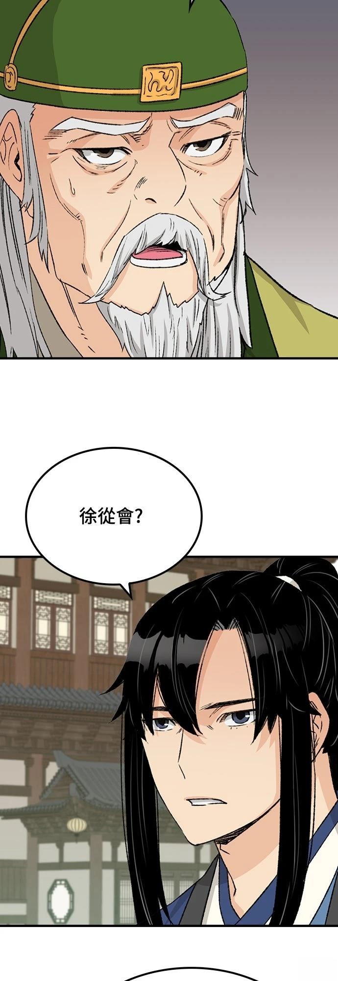 第26话36