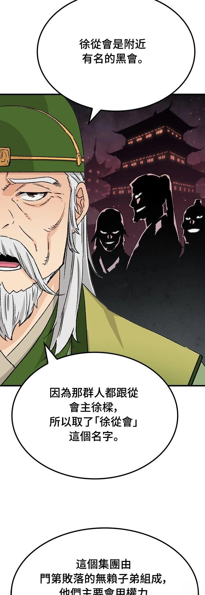 第26话37