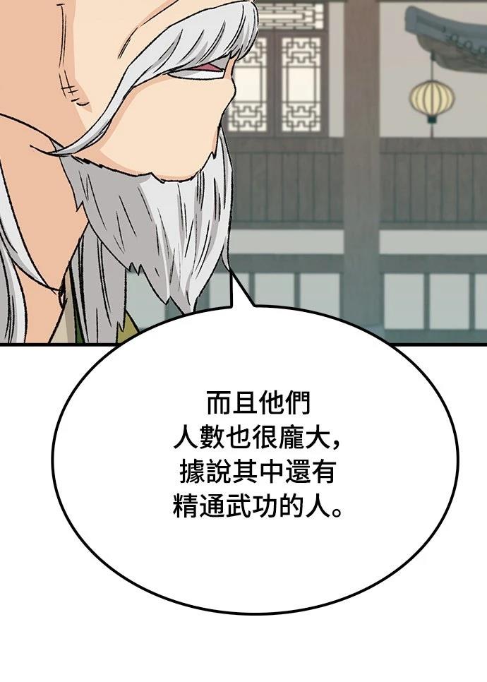第26话39