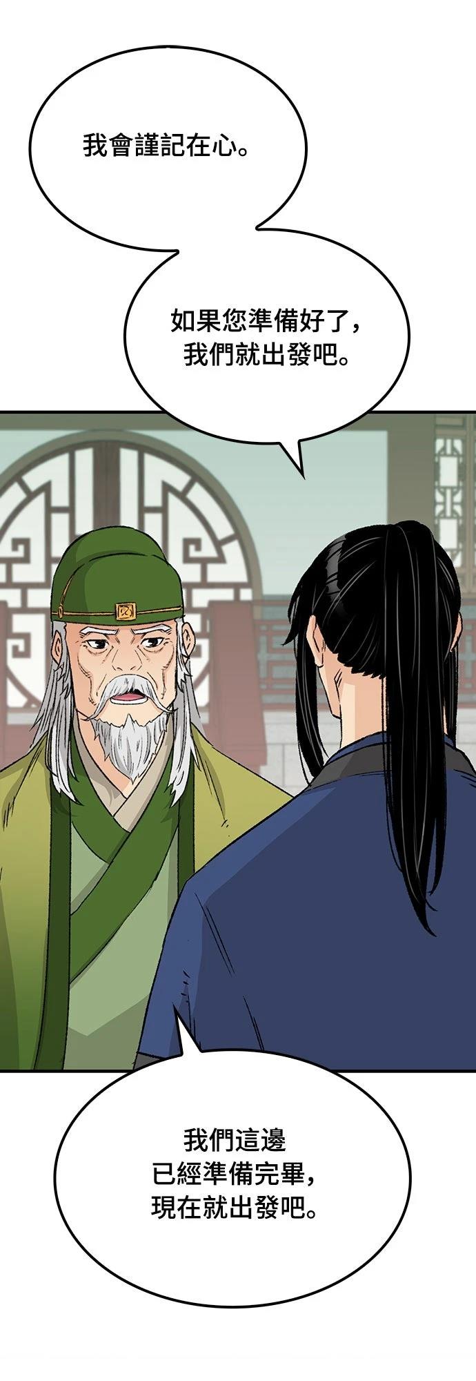 第26话40