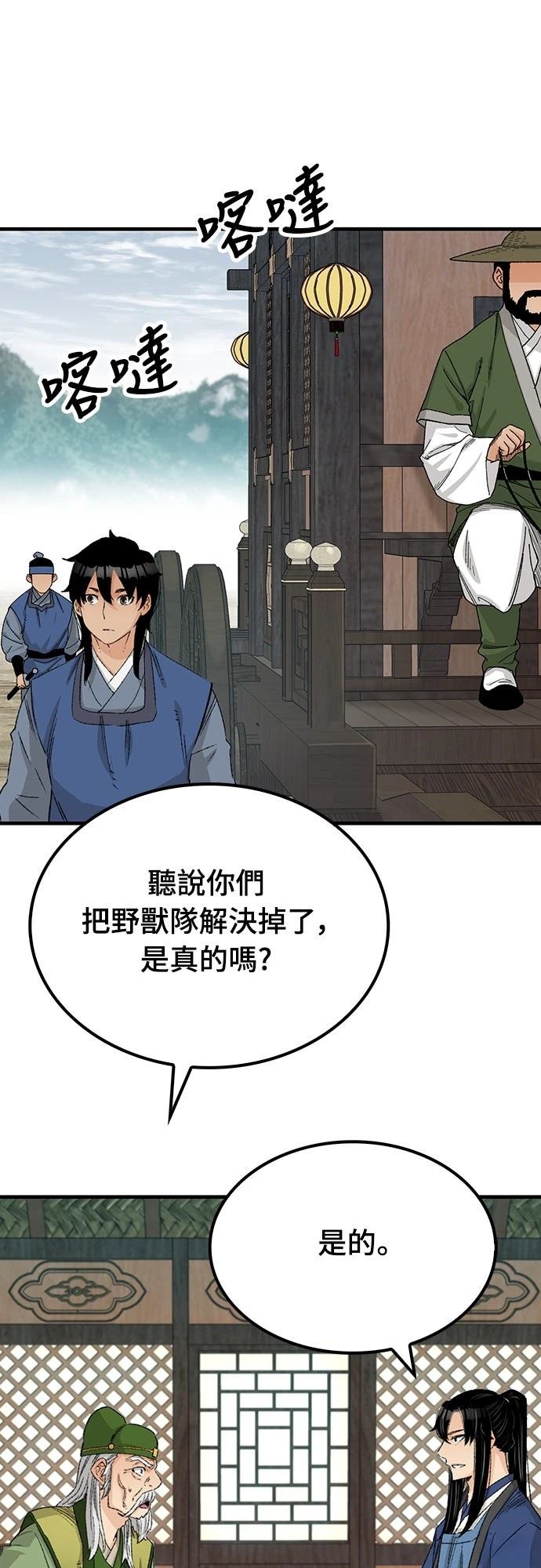 第26话42