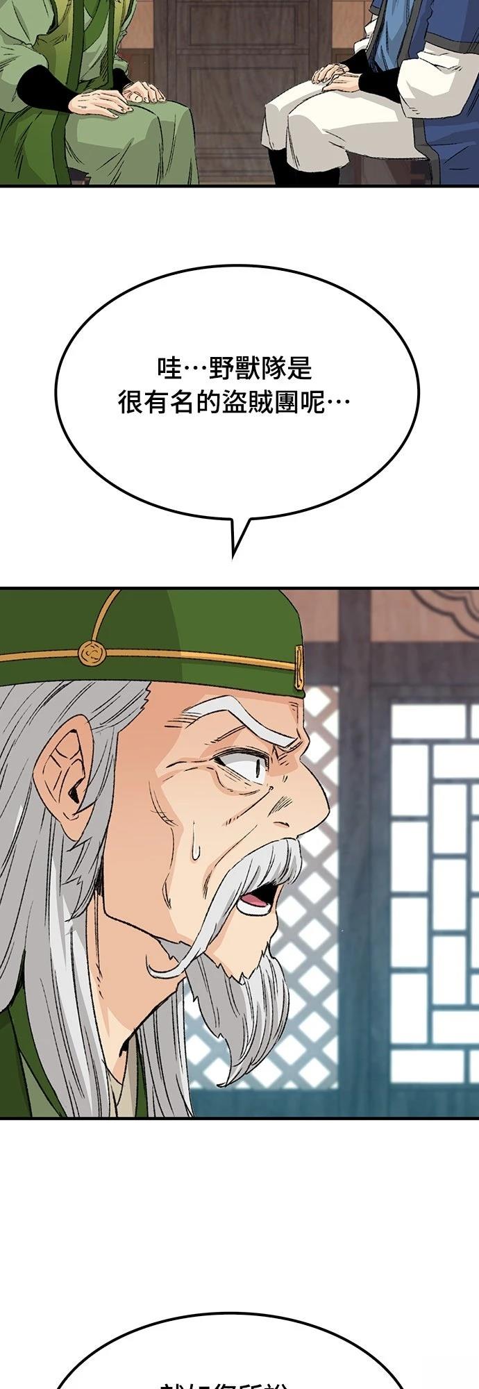 第26话43