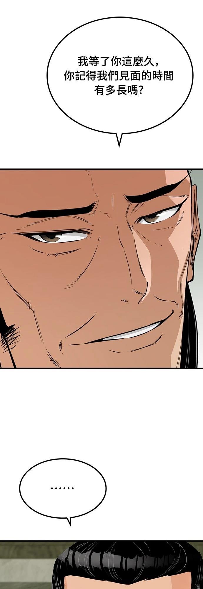 第26话5