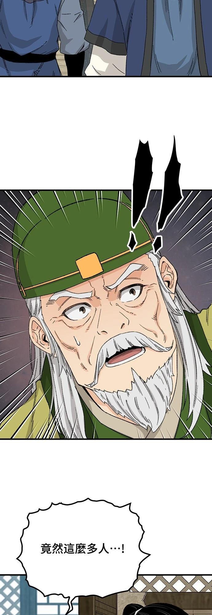 第26话51