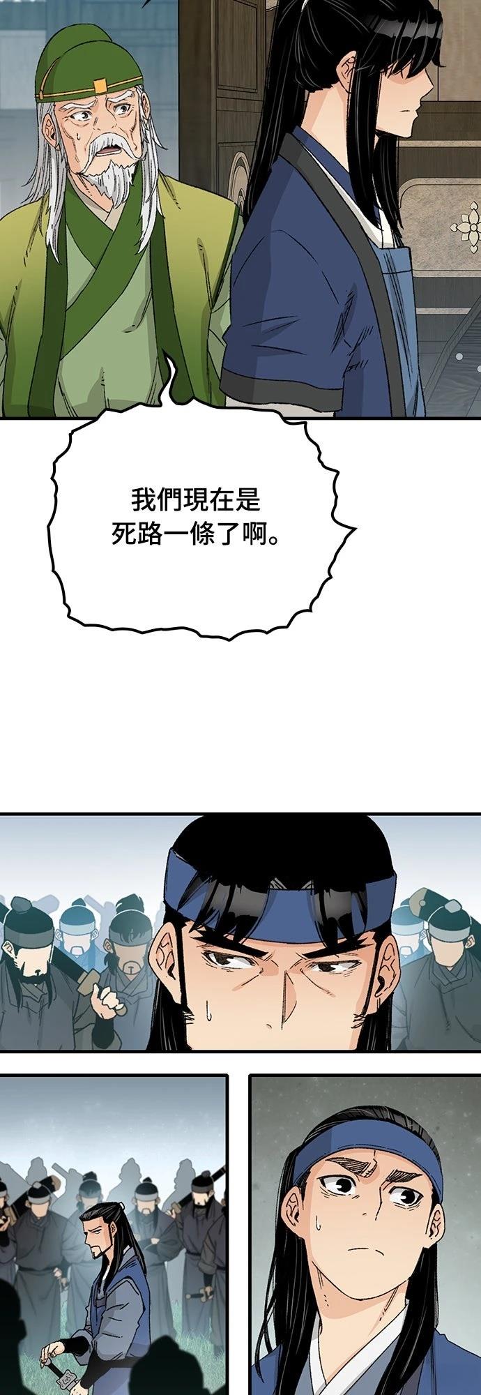 第26话52