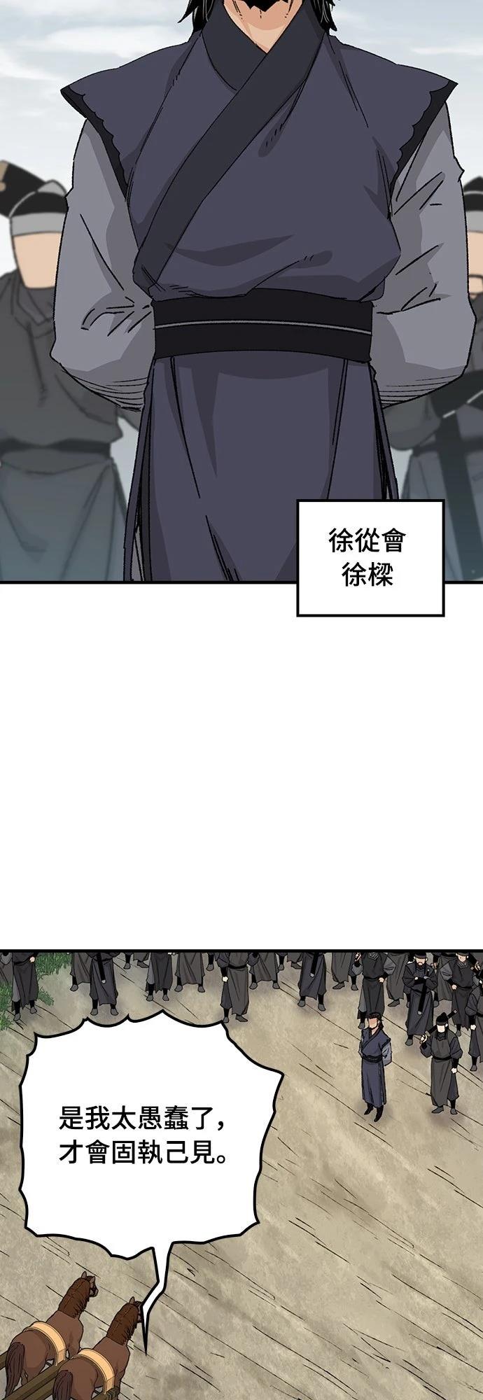 第26话56
