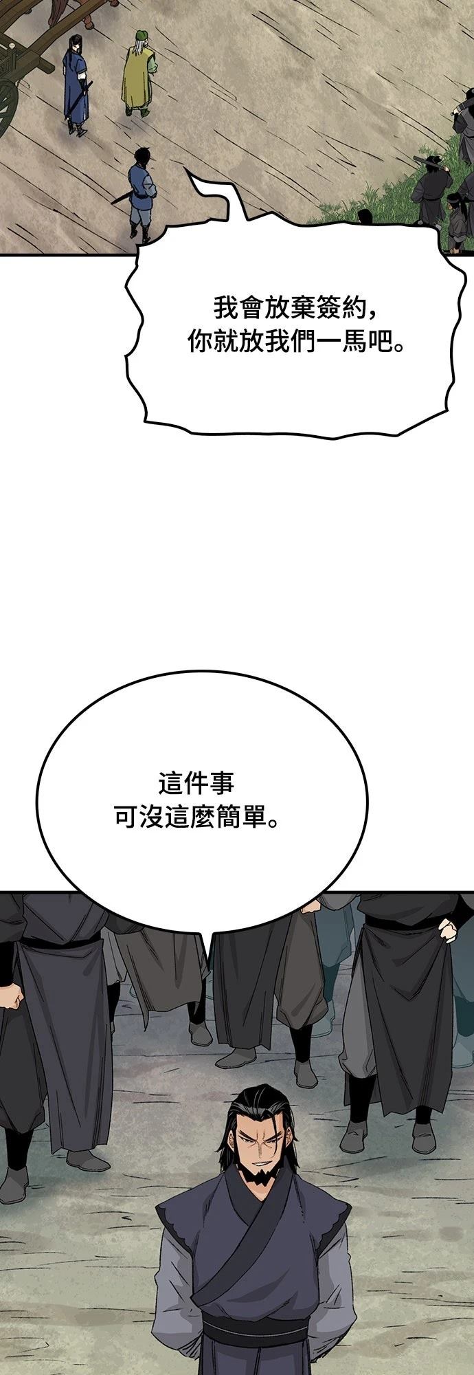 第26话57