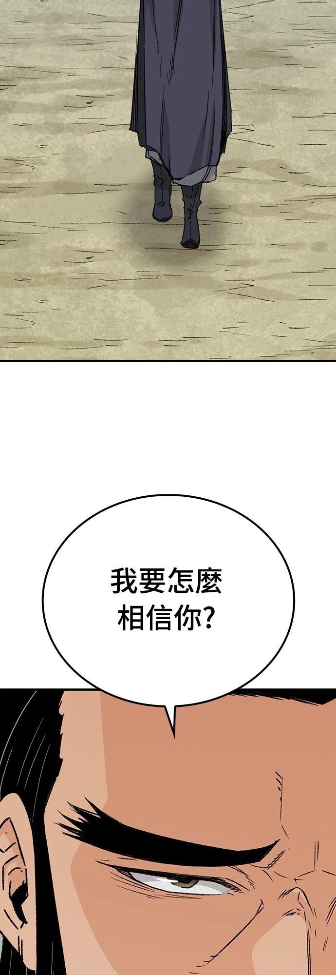 第26话58
