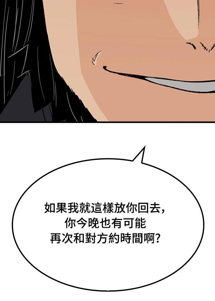 第26话59