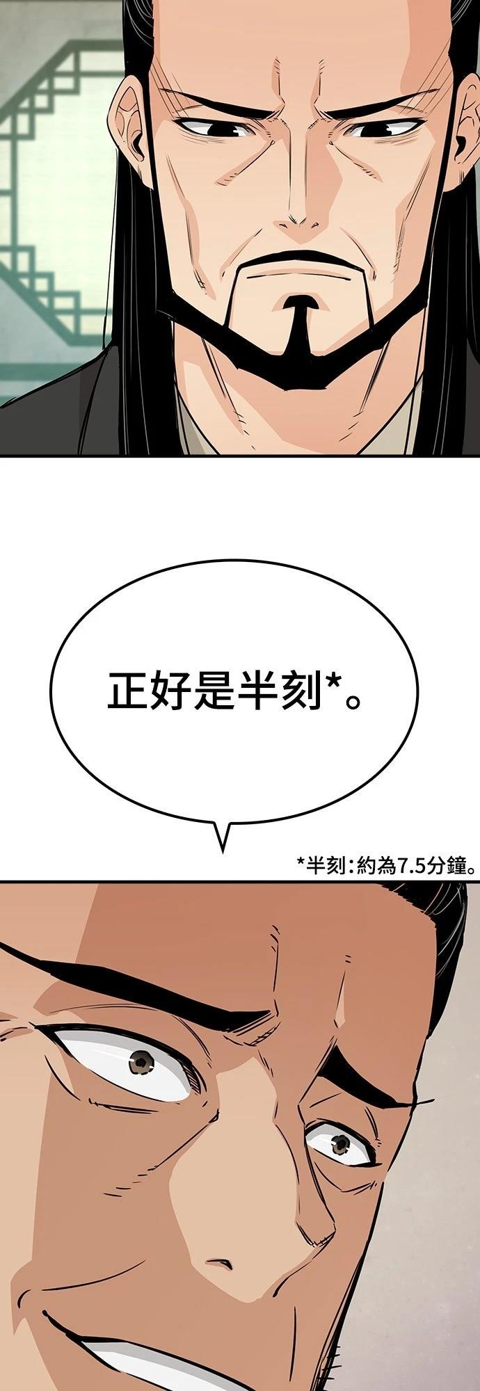第26话6