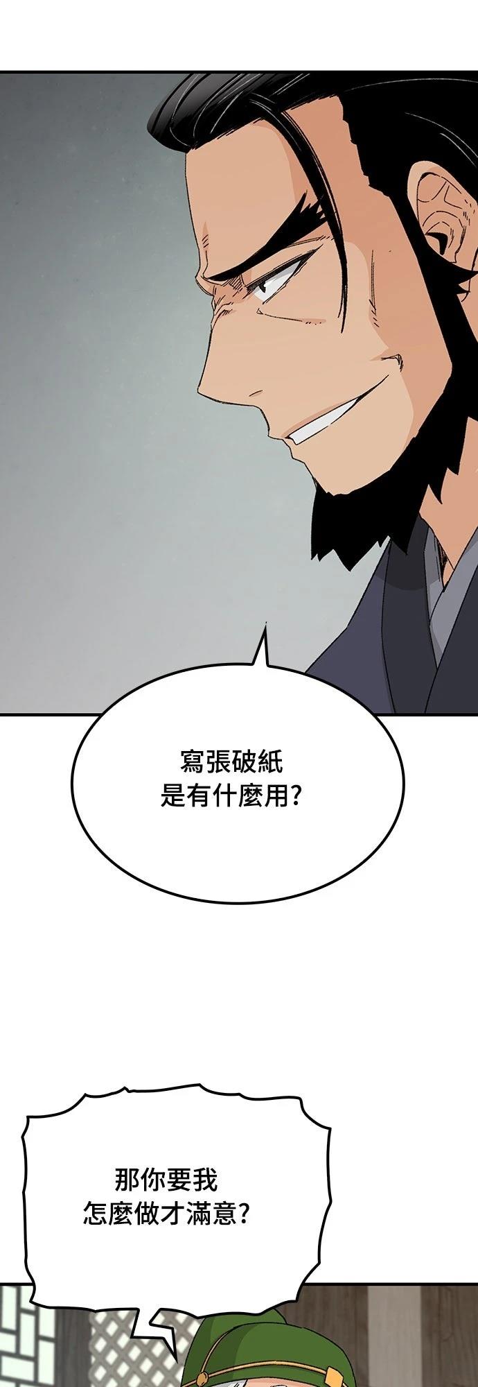 第26话61
