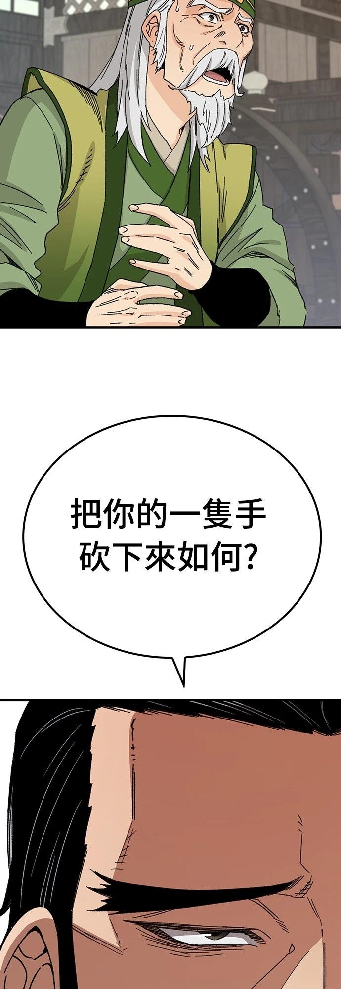 第26话62