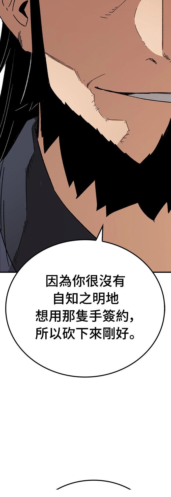 第26话63