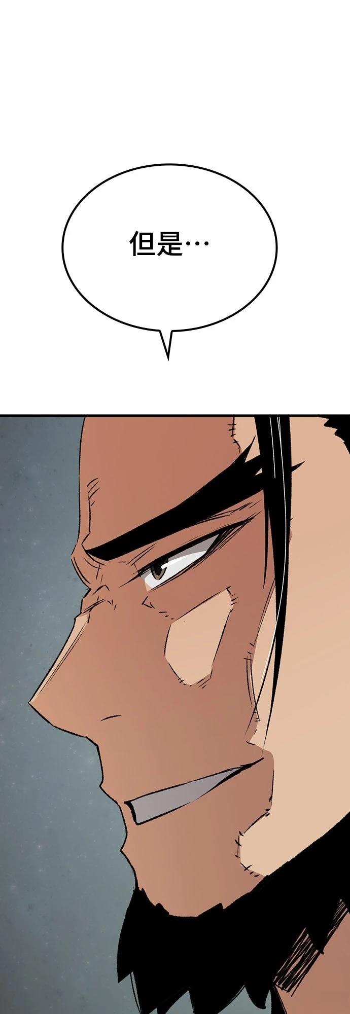 第26话66