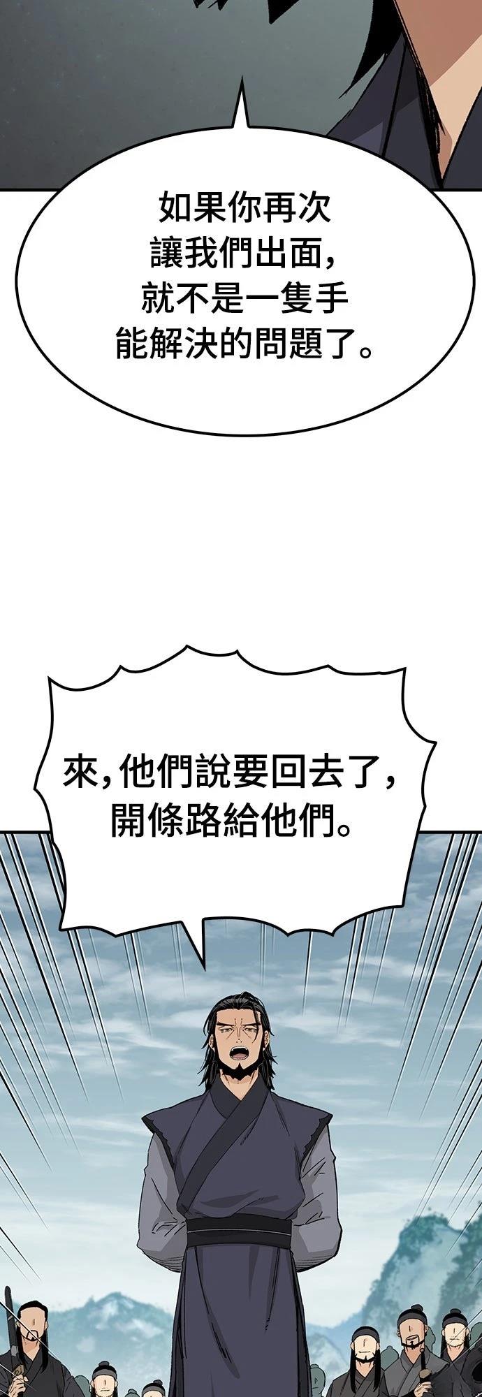 第26话67