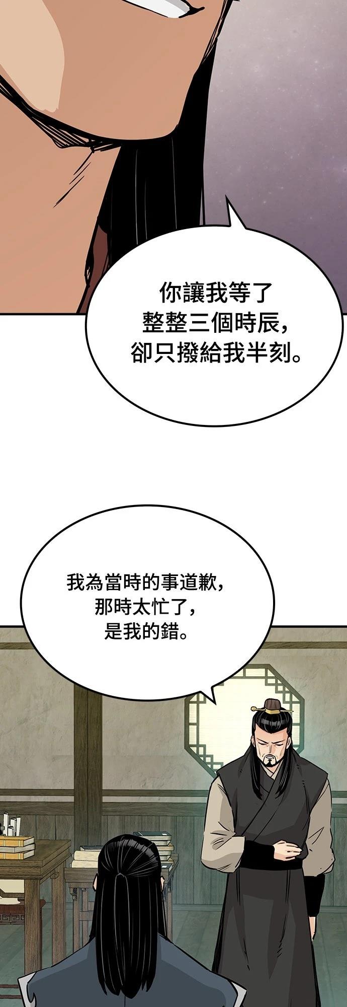 第26话7