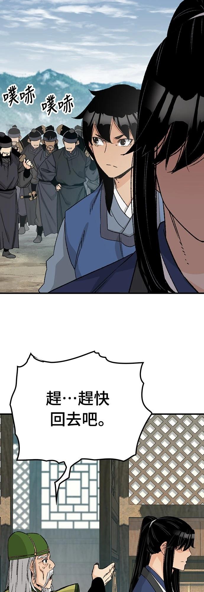 第26话71