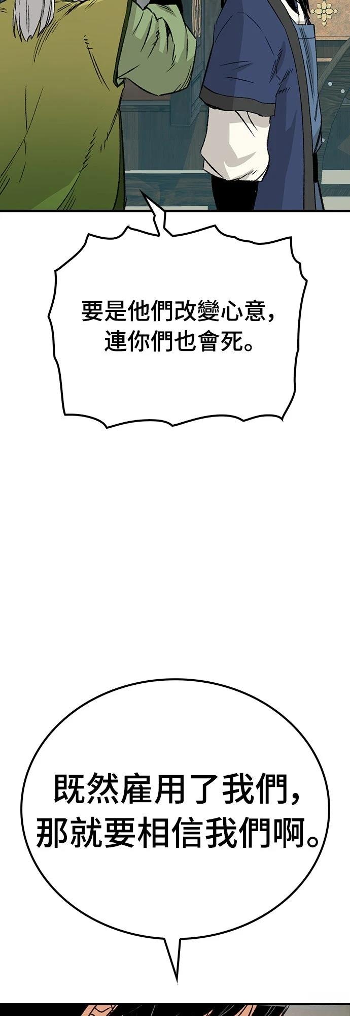 第26话72