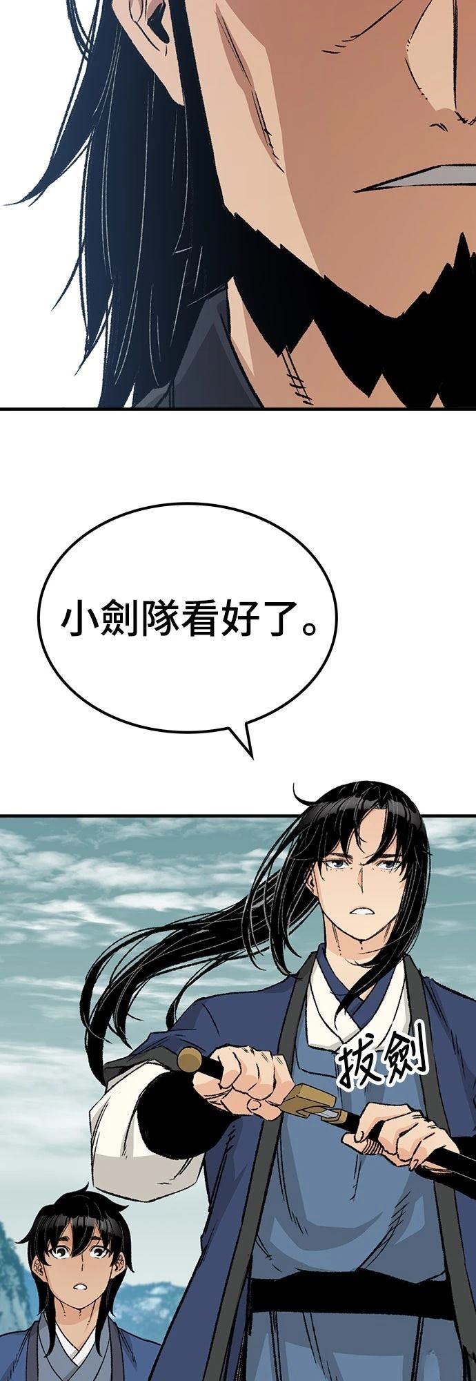 第26话76