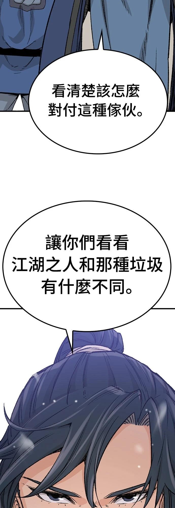 第26话77