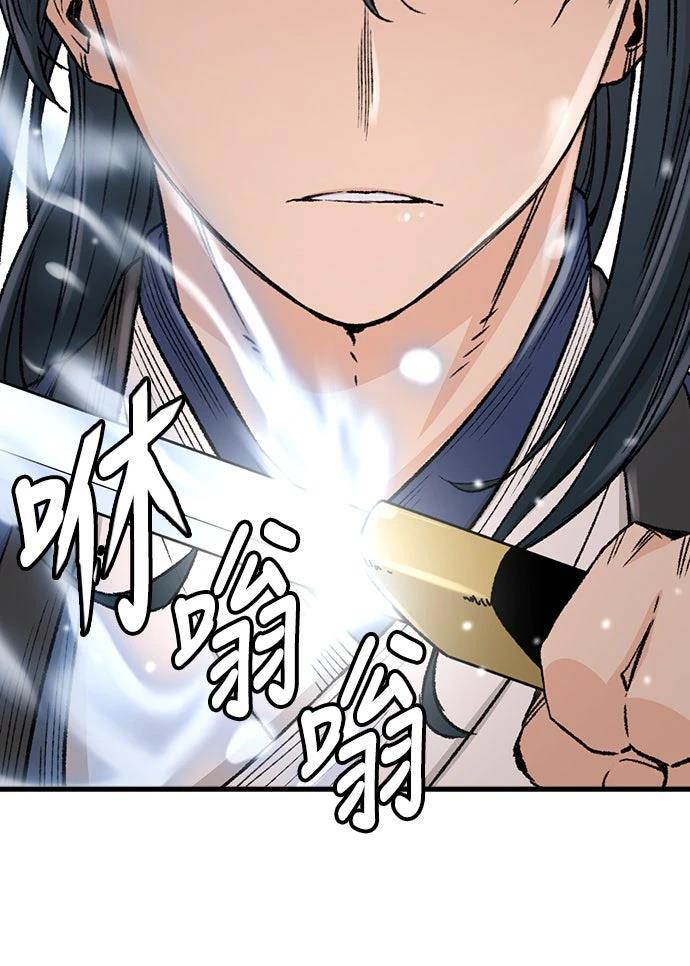 第26话78