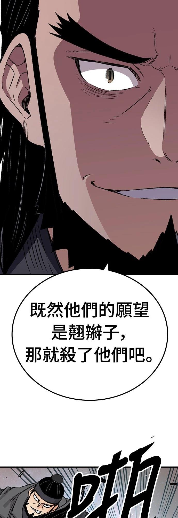 第26话81