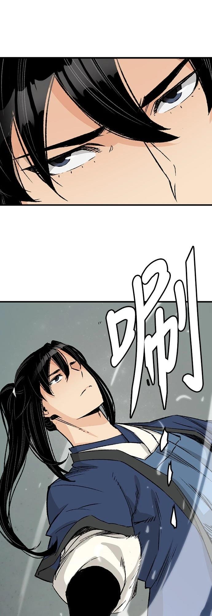 第26话84