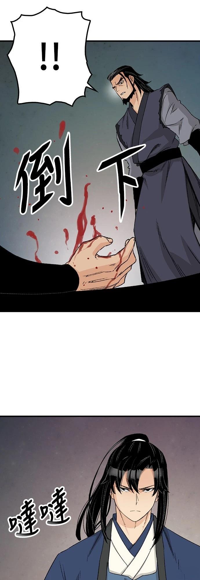 第26话89