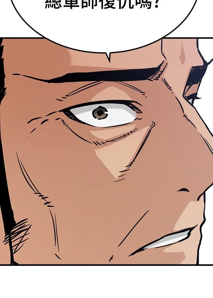 第26话9