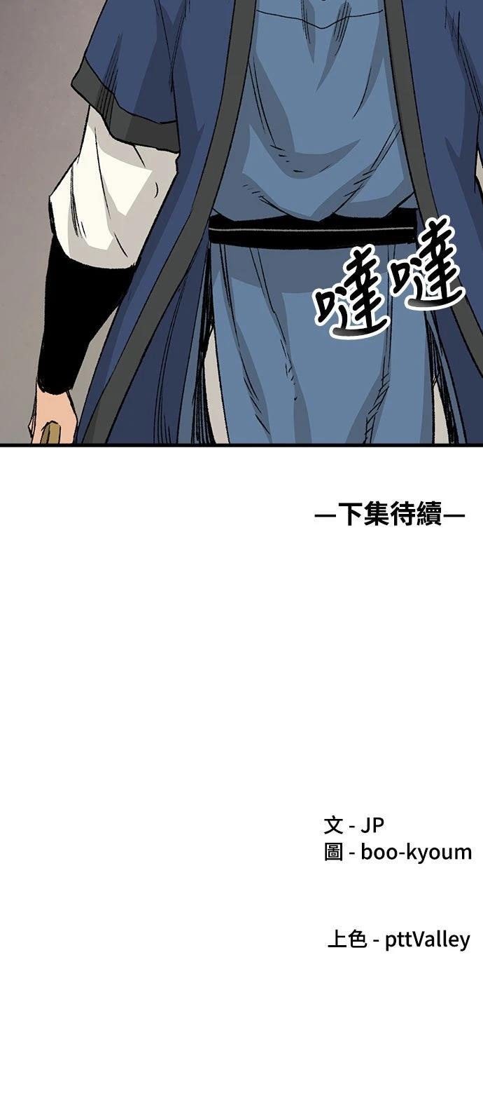 第26话90