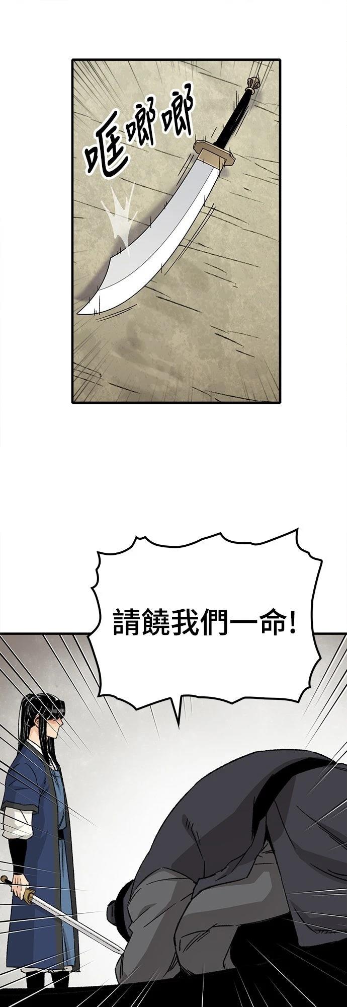 第27话19