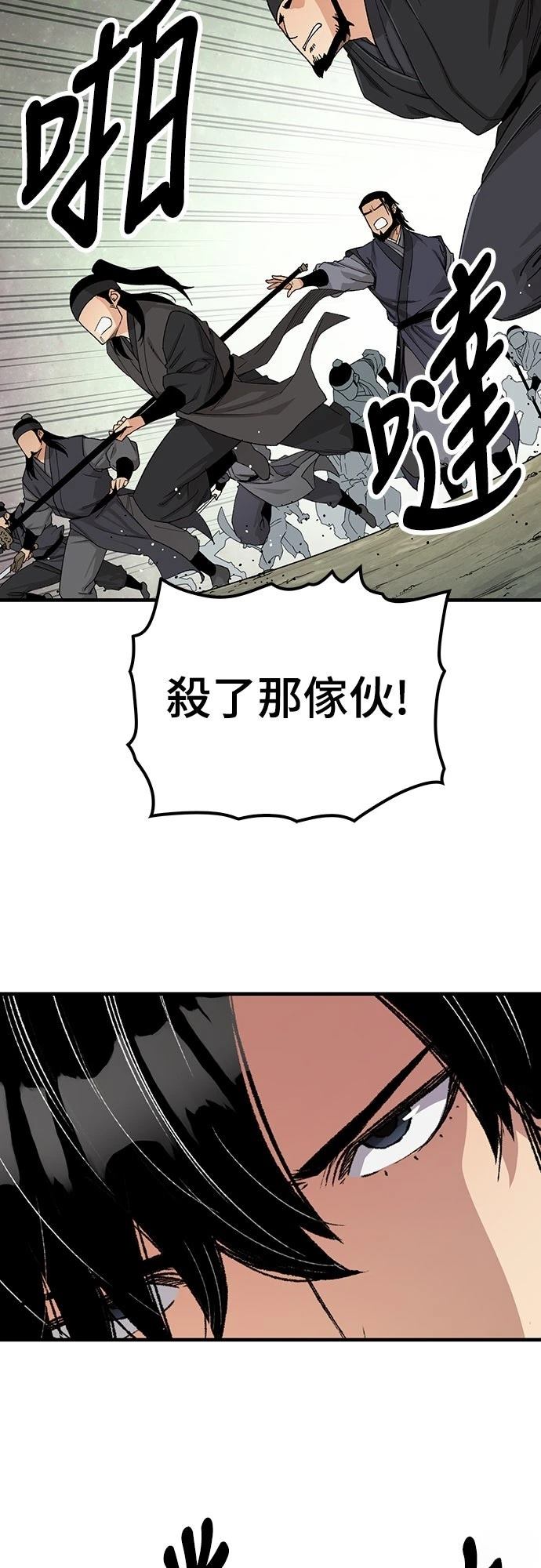 第27话2