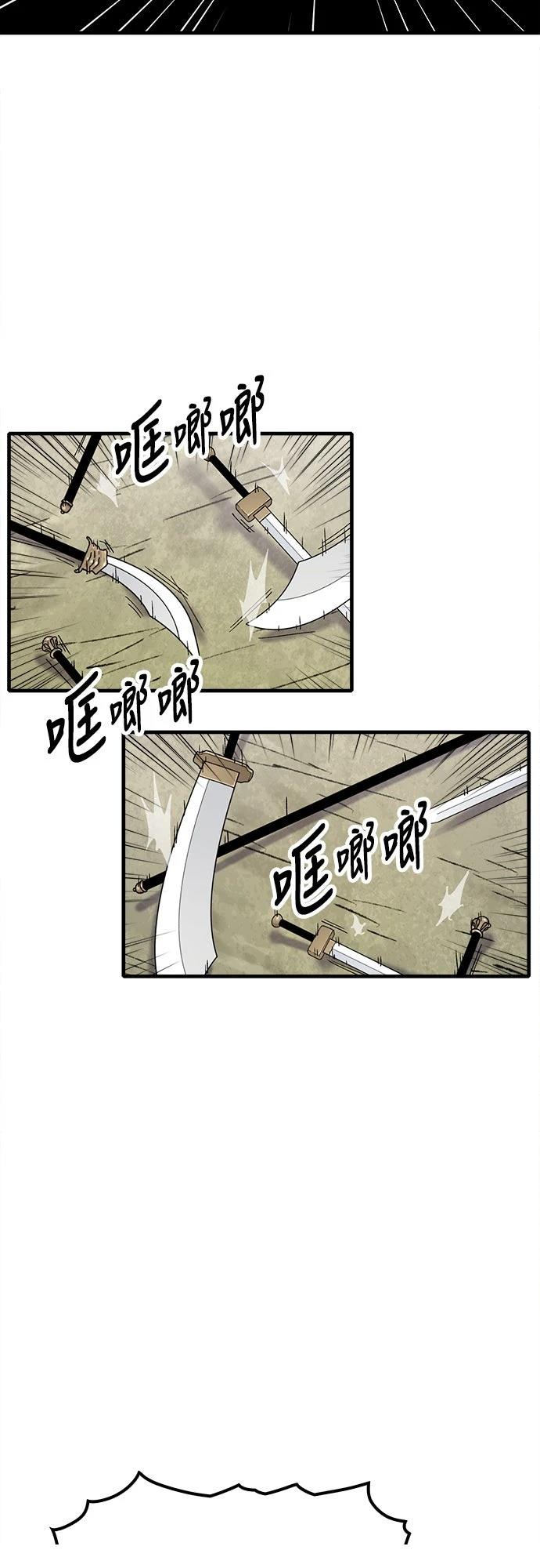第27话20