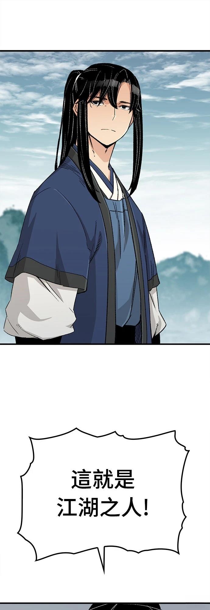 第27话24