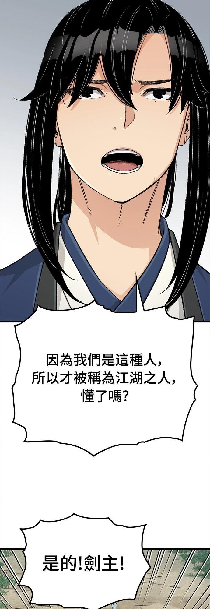 第27话25