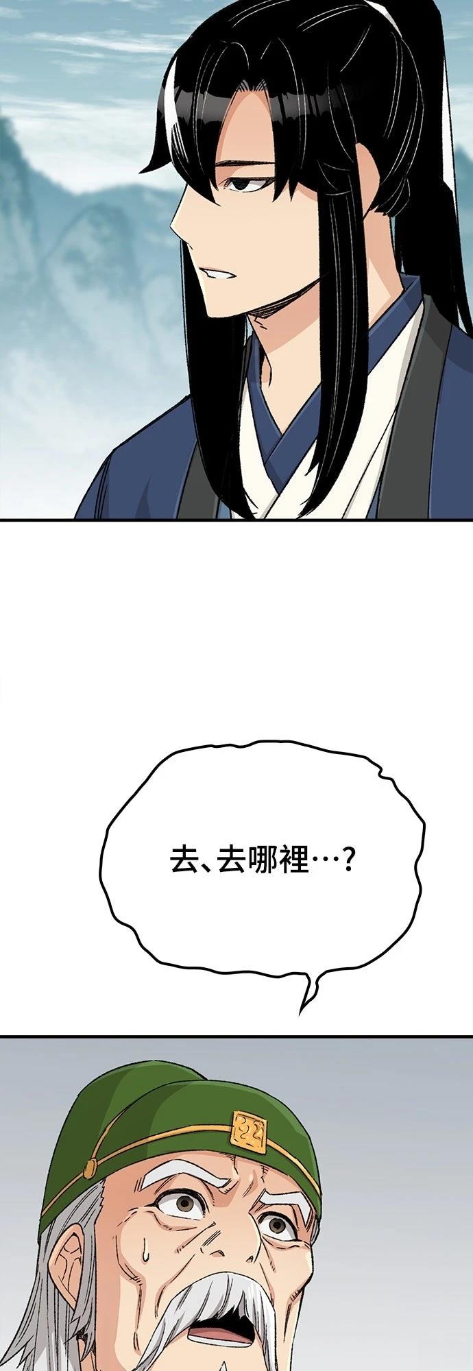 第27话27
