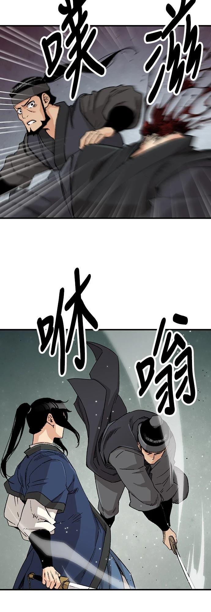 第27话3