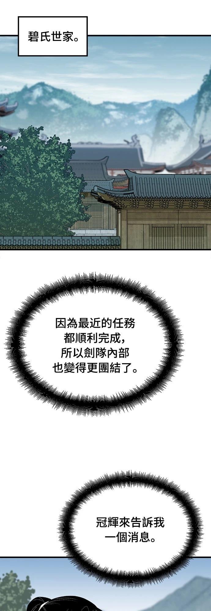 第27话31