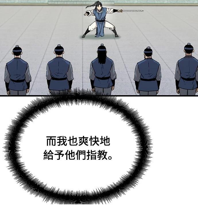 第27话33