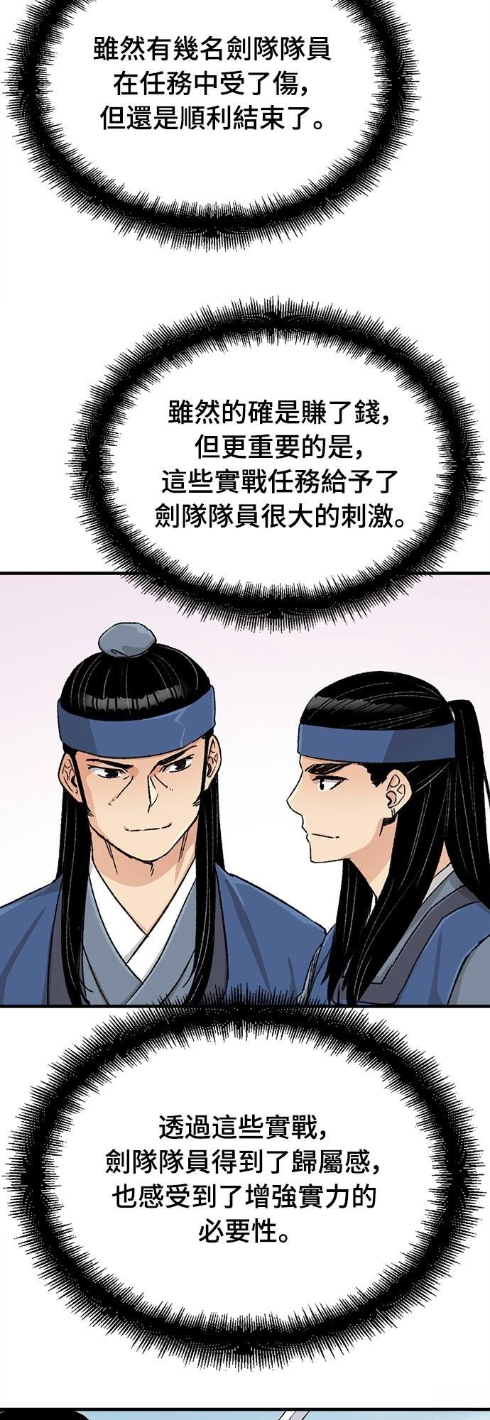 第27话35