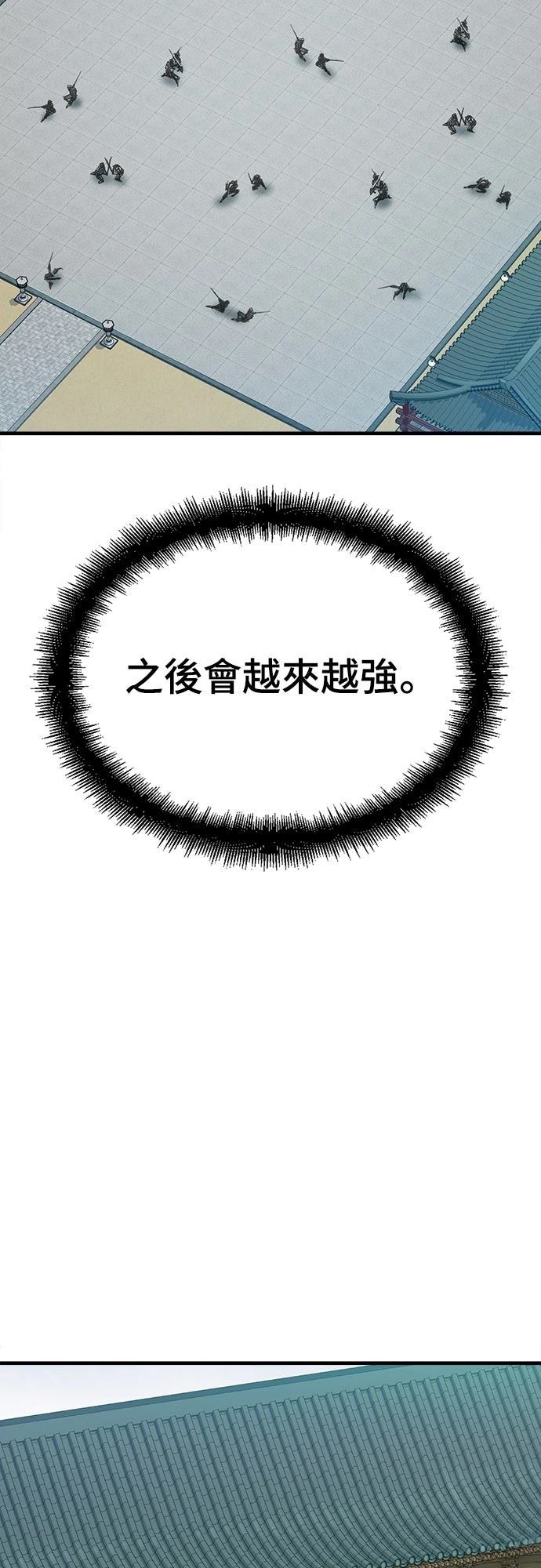 第27话37