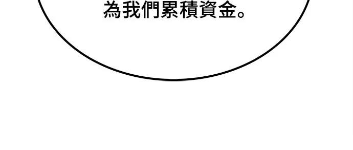 第27话46