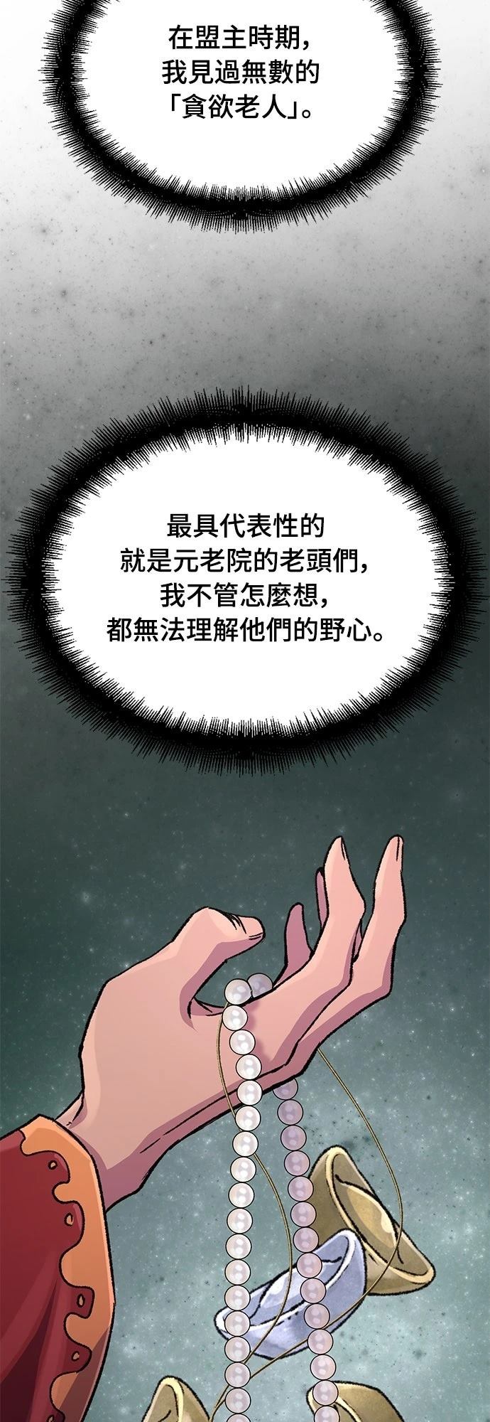 第27话48