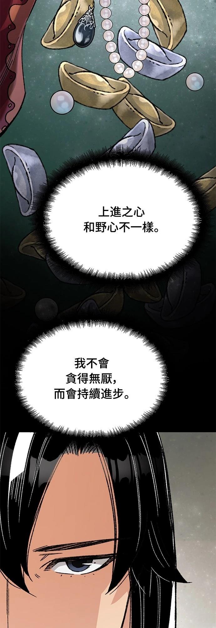 第27话49