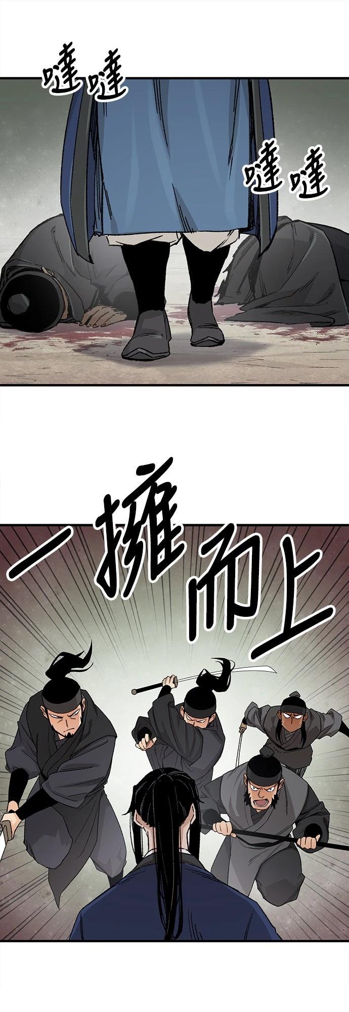 第27话5