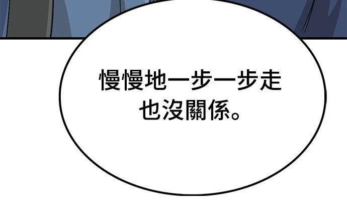 第27话51