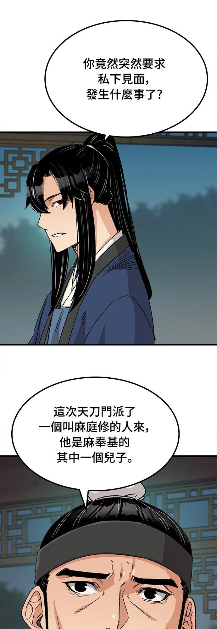 第27话57
